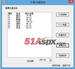 软件界面 软件界面