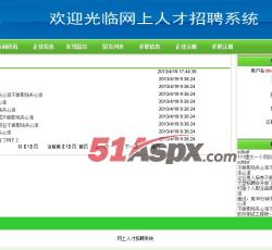 新闻资讯