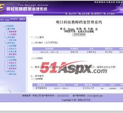 发表论文