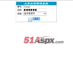登录界面