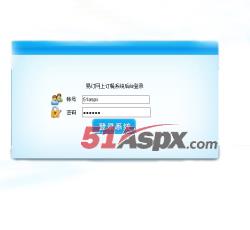 后台登录