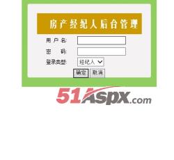 后台登录 后台登录