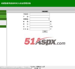 添加户型 添加户型