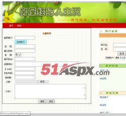 用户注册 用户注册
