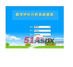管理登录