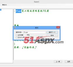 查找关键字