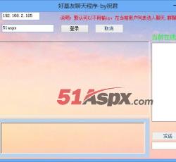 登陆界面