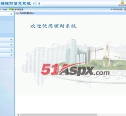 管理主页面