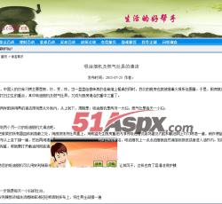 详细信息页