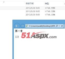 生成网页