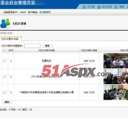 内容管理 内容管理