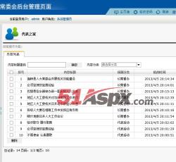 网站栏目 网站栏目