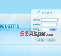 后台登录
