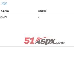 后台管理 后台管理