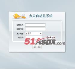 登录