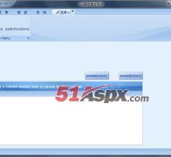 打开菜单界面 打开菜单界面