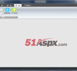 切换皮肤 切换皮肤