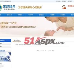 新闻资讯 新闻资讯