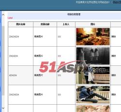 相册管理 相册管理