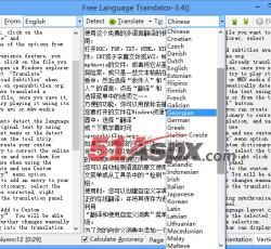 设置语言 设置语言