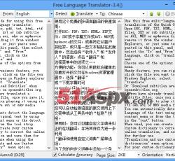 中英文翻译 中英文翻译