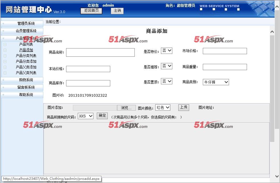 产品管理
