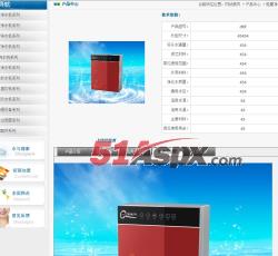 产品详细页 产品详细页
