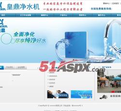 首页展示 首页展示