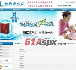 新闻中心 新闻中心