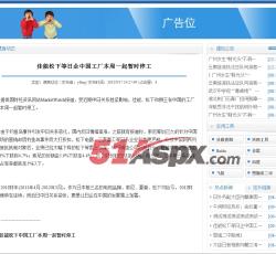 详细页面