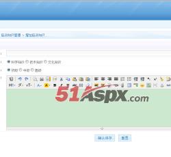 新增培训知识 新增培训知识