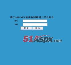 后台登录 后台登录