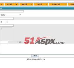 后台管理 后台管理