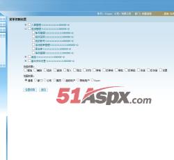 角色权限 角色权限