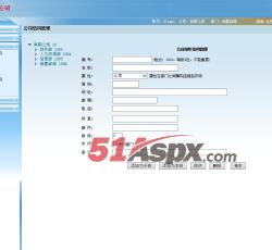 基本资料设置 基本资料设置