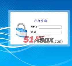 后台登录
