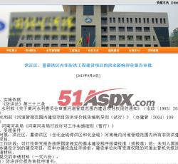 详细页面