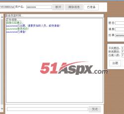 用户准备 用户准备