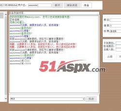 自由发言 自由发言