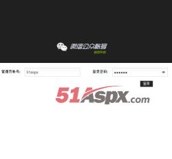 登录界面