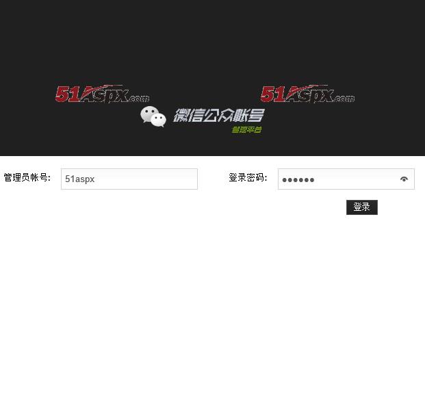 登录界面