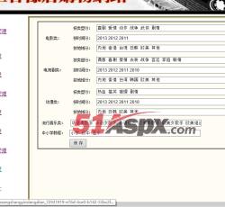 管理页面 管理页面