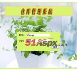 登录界面 登录界面