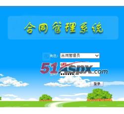 登录界面