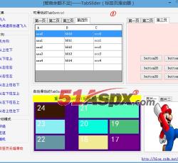 选择特效 选择特效