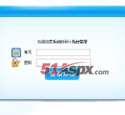 后台登录 后台登录