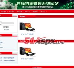 首页展示 首页展示