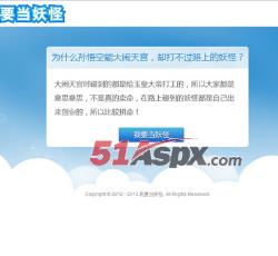 用户登录