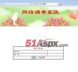 登陆界面 登陆界面