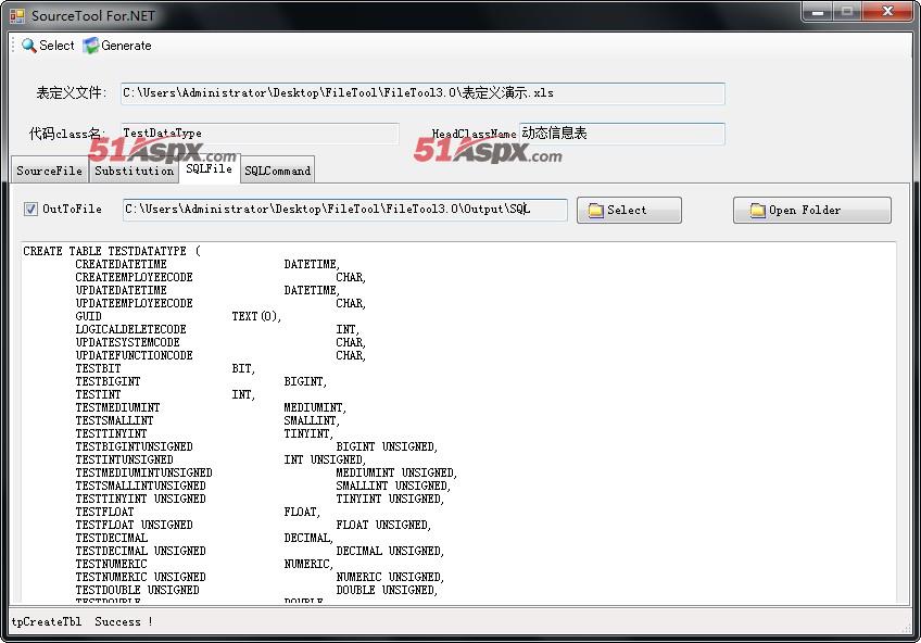 数据库表SQL文